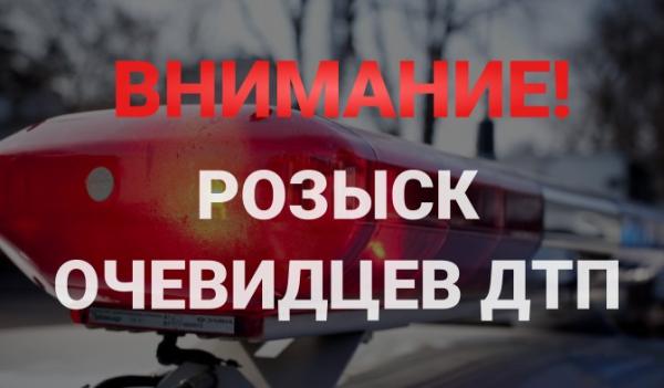 Очевидцев смертельного ДТП разыскивают во Владикавказе